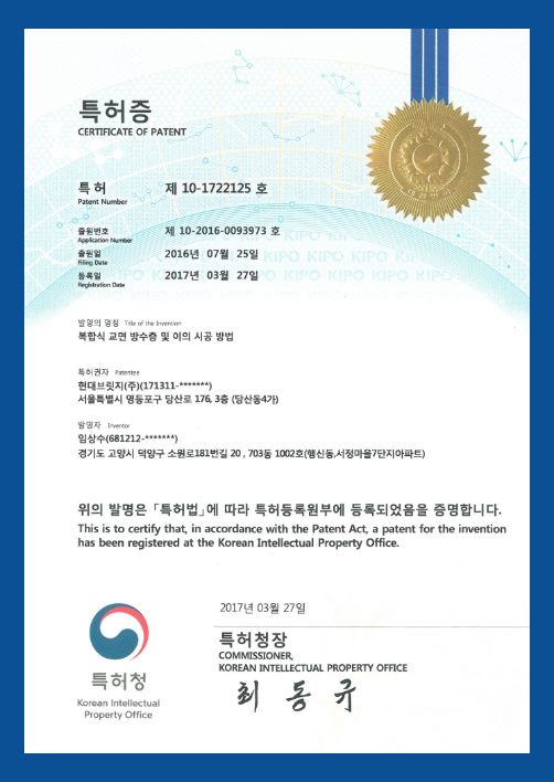 특허이미지4